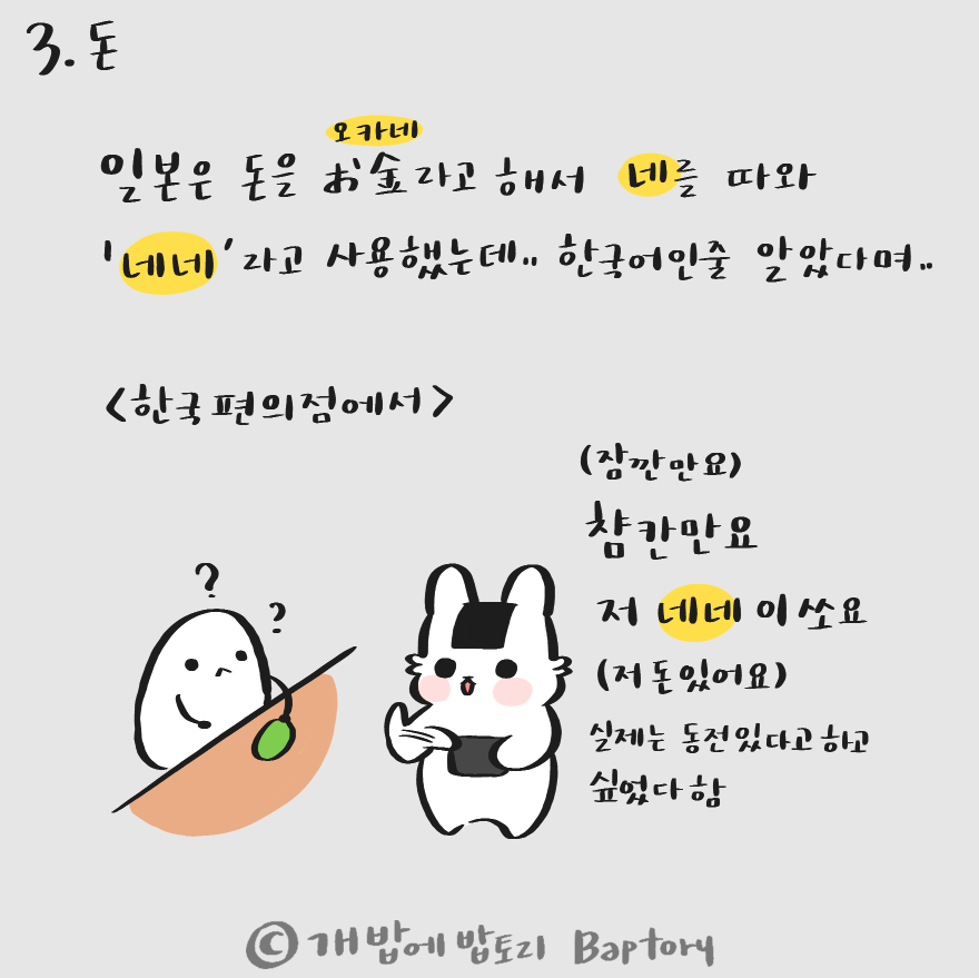 스크린샷 2018-09-07 오전 10.23.14.png