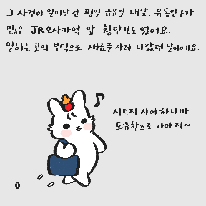스크린샷 2018-08-11 오전 12.32.05.png