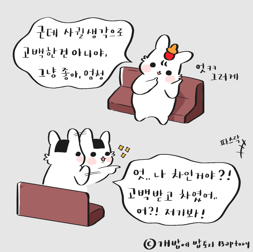 스크린샷 2018-09-20 오후 12.41.36.png