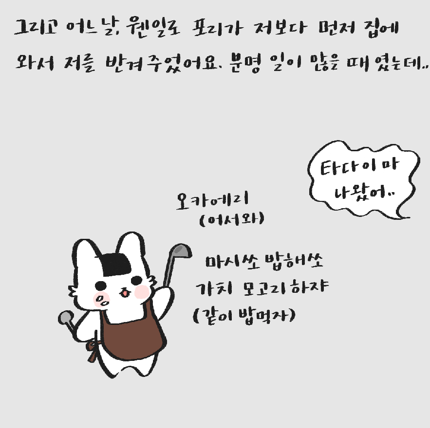 스크린샷 2018-08-18 오전 10.35.12.png