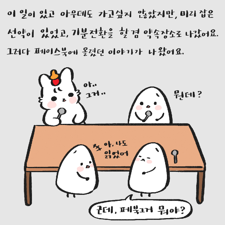 스크린샷 2018-08-15 오전 2.44.46.png
