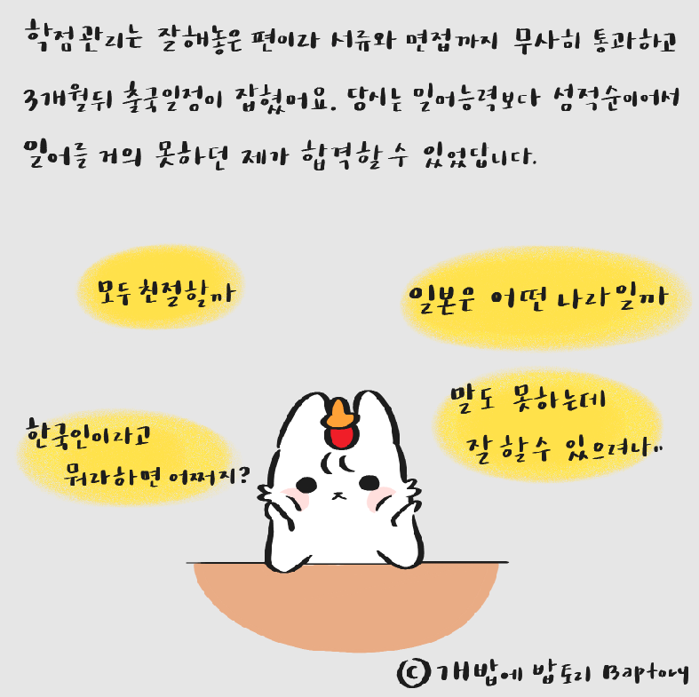 스크린샷 2018-09-13 오후 3.26.57.png