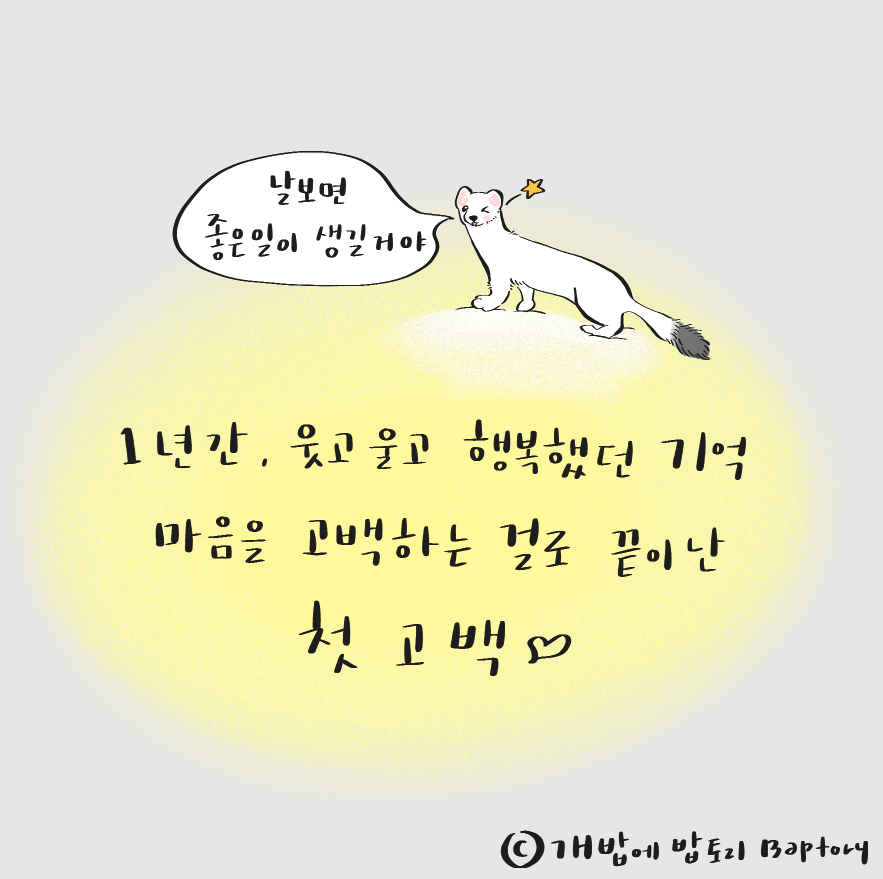 스크린샷 2018-09-20 오후 12.56.35.png