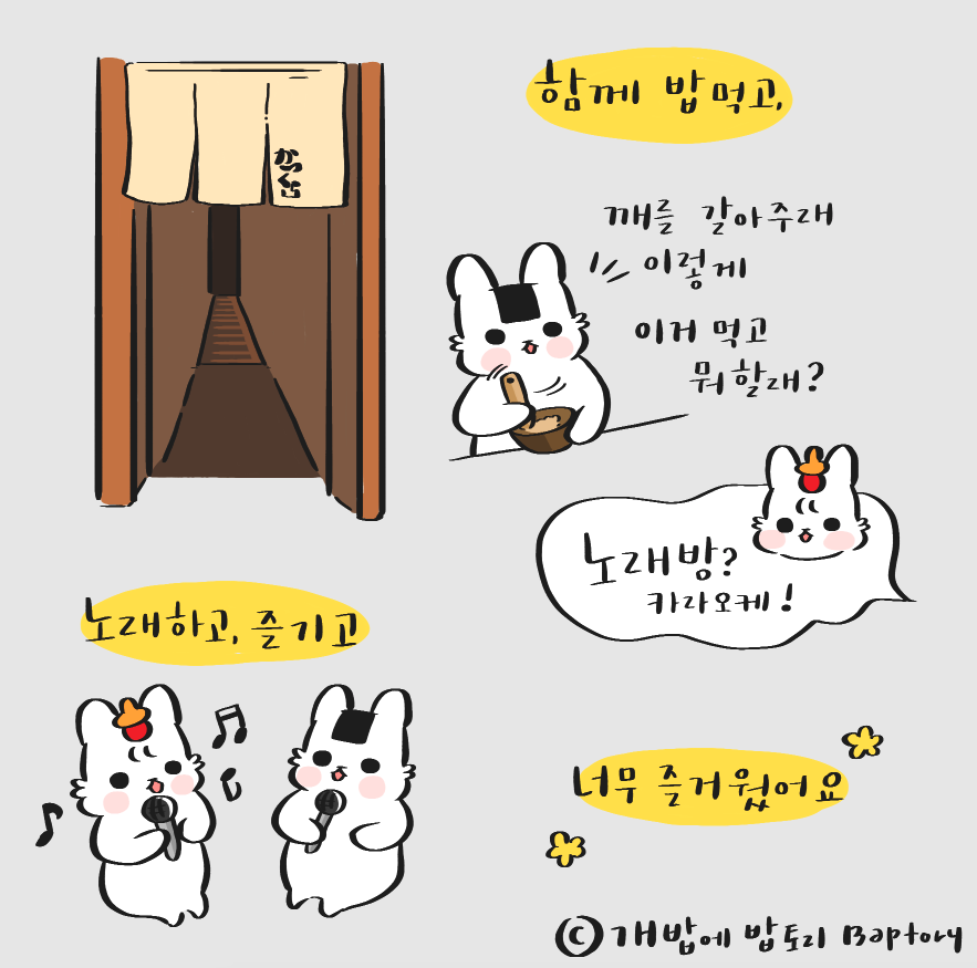스크린샷 2018-09-19 오전 11.44.27.png