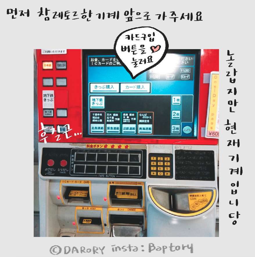 스크린샷 2018-08-21 오후 12.08.19.png