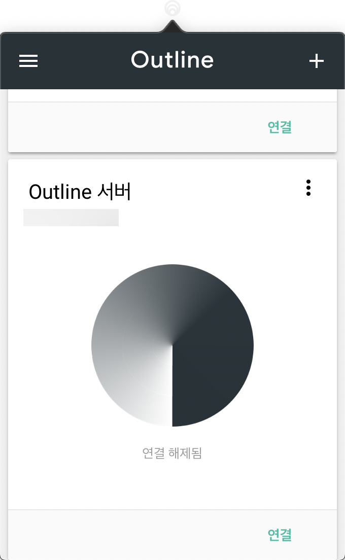 Outline Client - 2.png