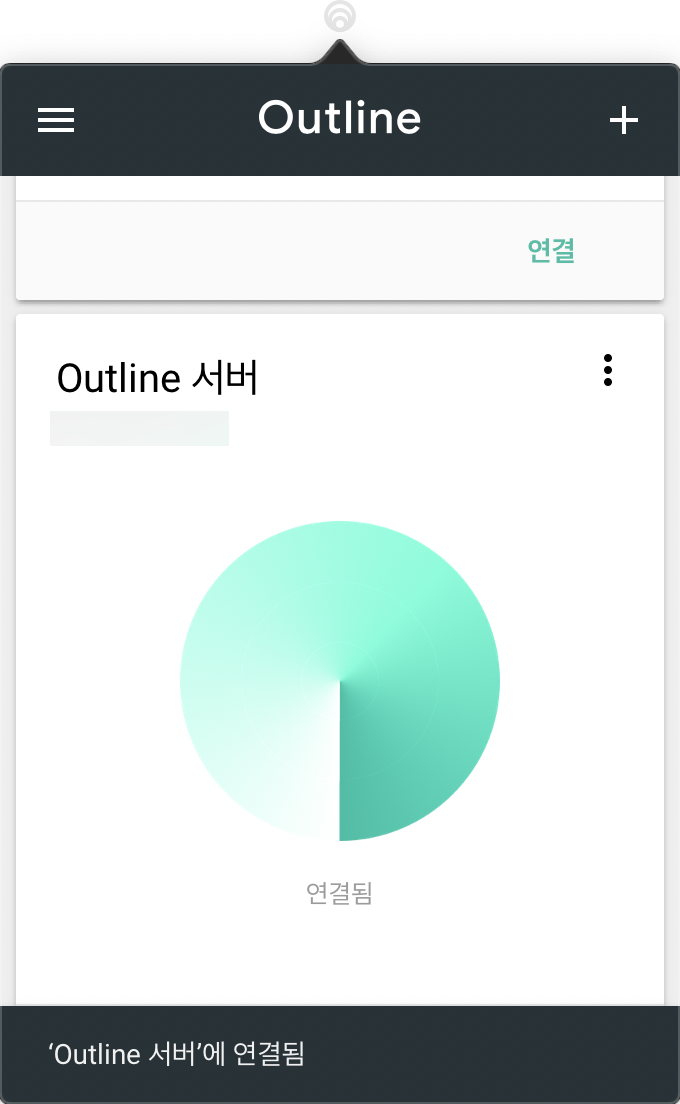 Outline Client - 3.png