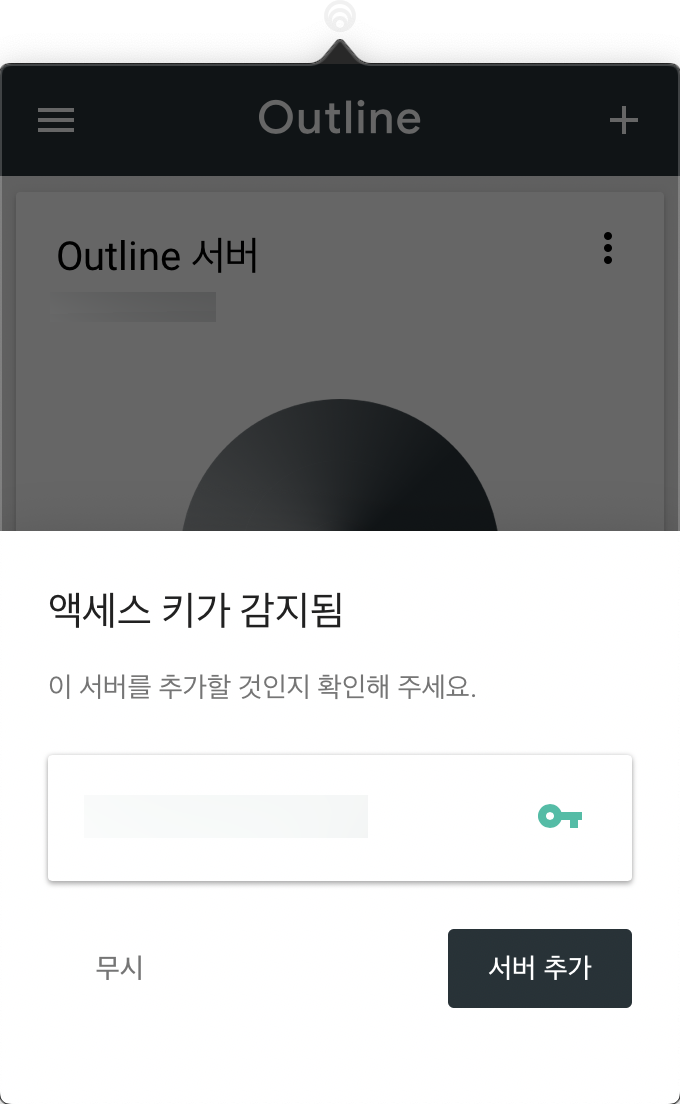 Outline Client - 1.png