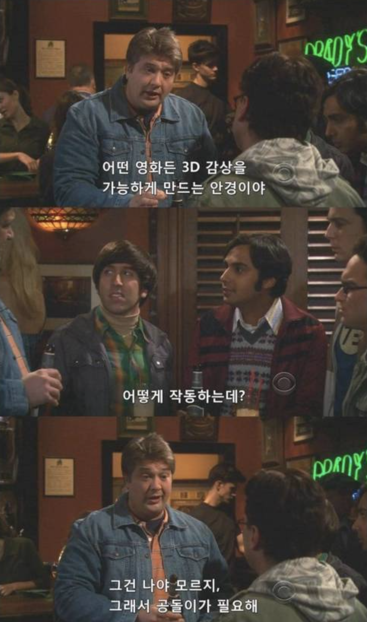 Screen Shot 2024-03-14 at 12.31.35.png