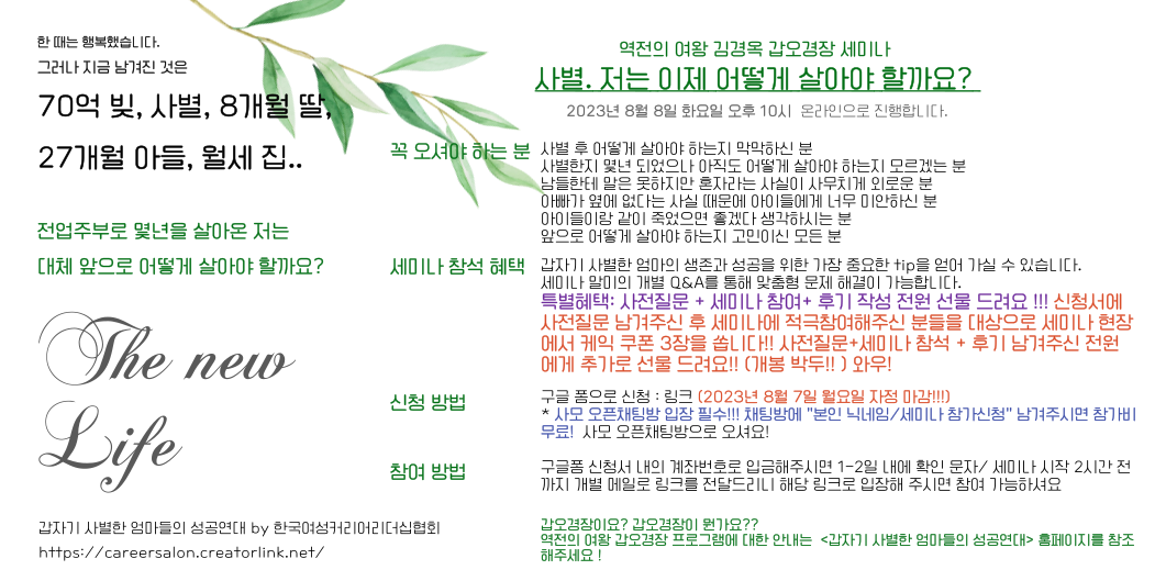 세미나 포스터.png