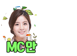 MC안하늬.png