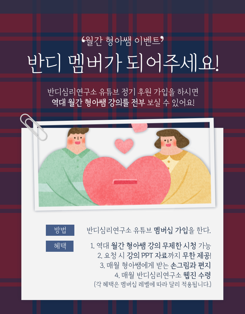 제목을-입력해주세요._복사본_복사본-5.png