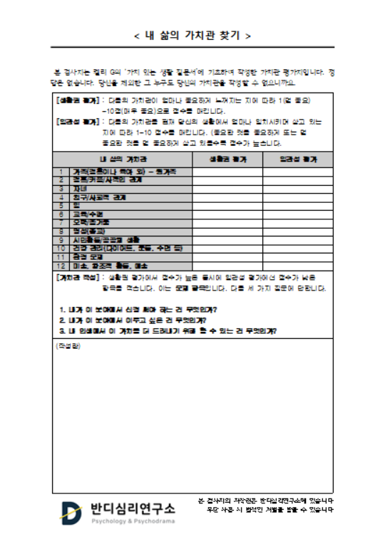 주석 2019-12-29 142718.png