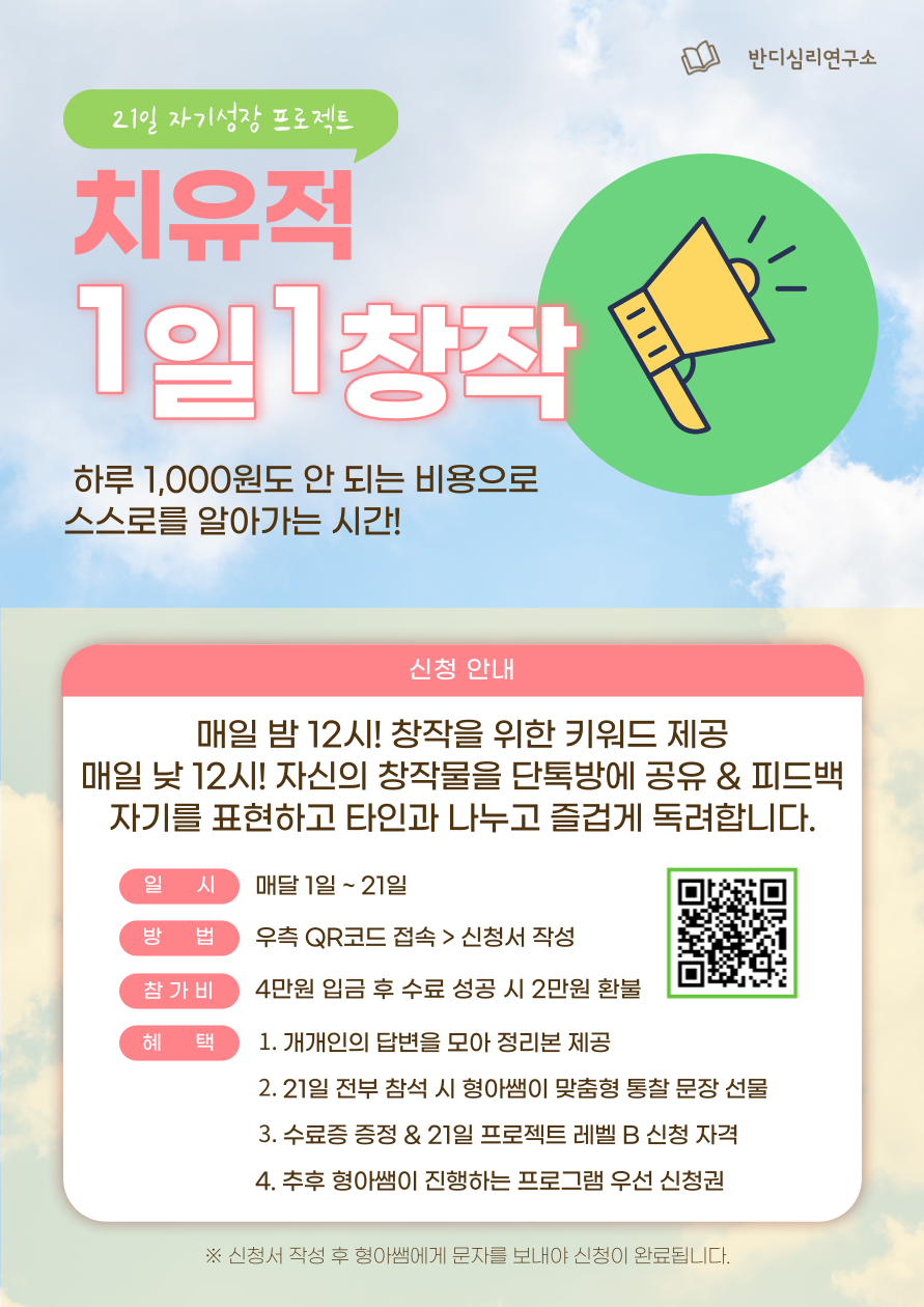 제목을-입력해주세요_-002 (1).png