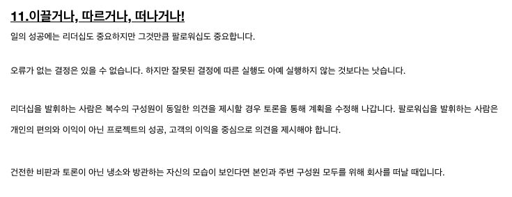 스크린샷 2022-04-03 오후 11.57.21.png