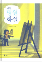 스크린샷 2025-12-22 083745.png