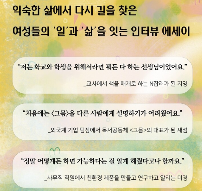 화면 캡처 2025-09-19 191812.png