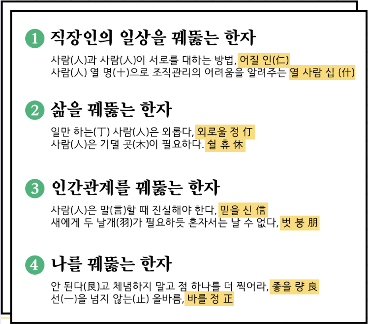 화면 캡처 2023-01-09 190627.png