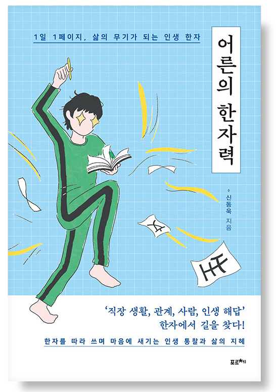 화면 캡처 2023-01-09 162556.png