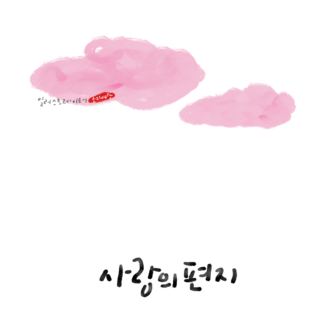 5_구름.png