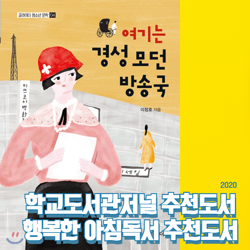 모던방송국.png