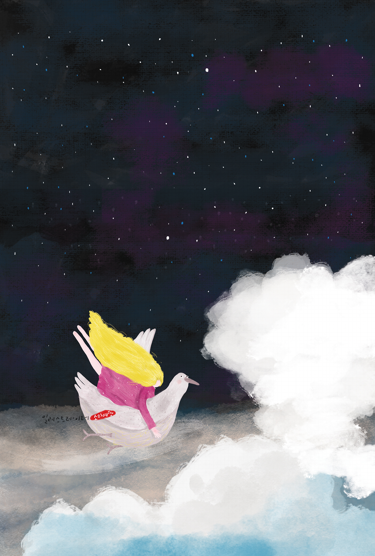 색 237쪽 우주새1(쌤)_인스타.png