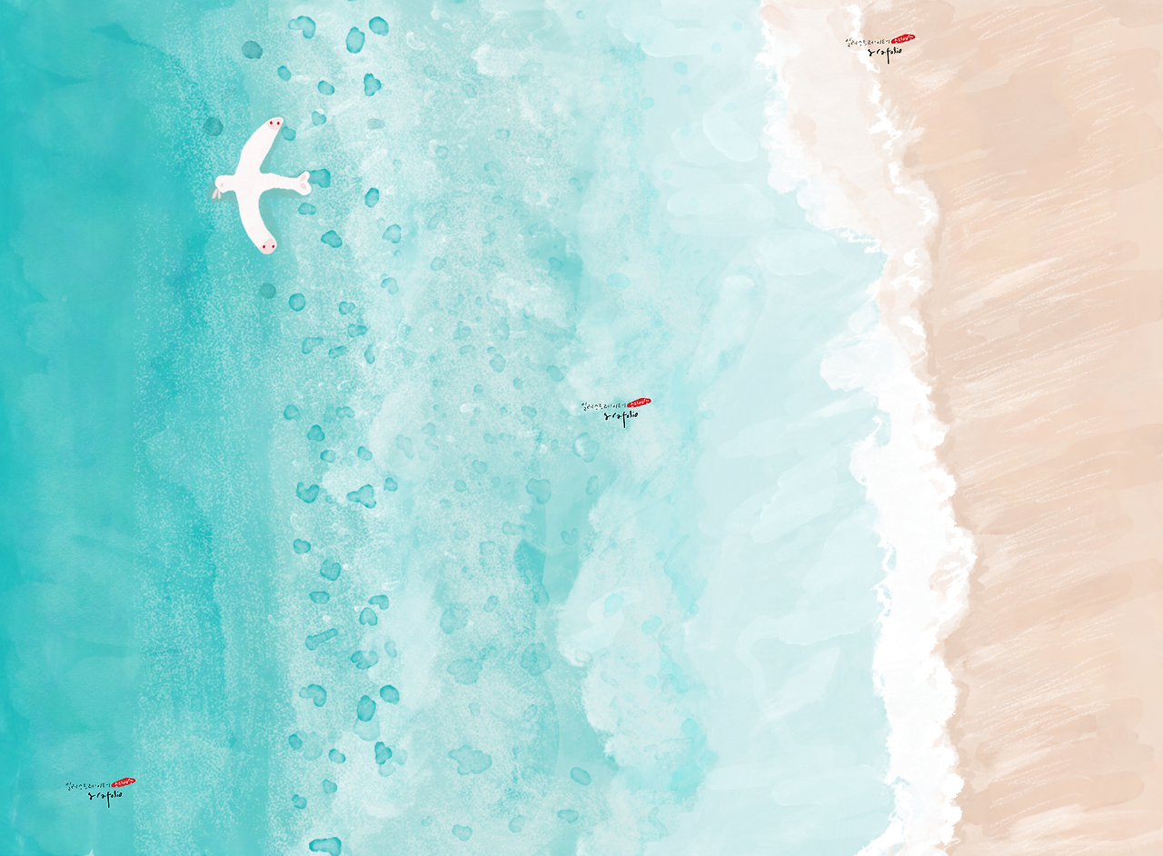 18쪽 바다(내지풀사이즈)쌤.png