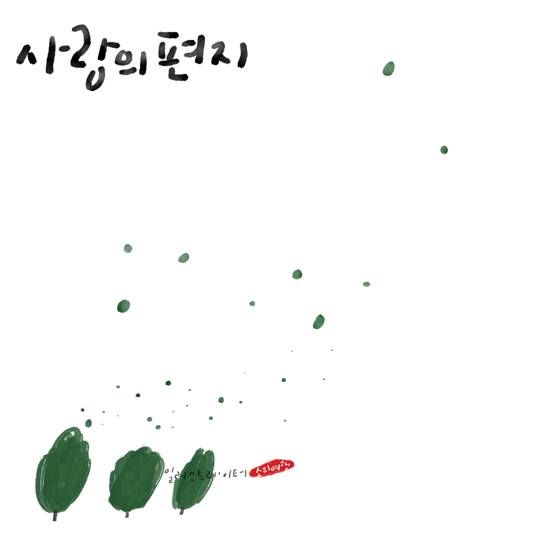 4_나무.png