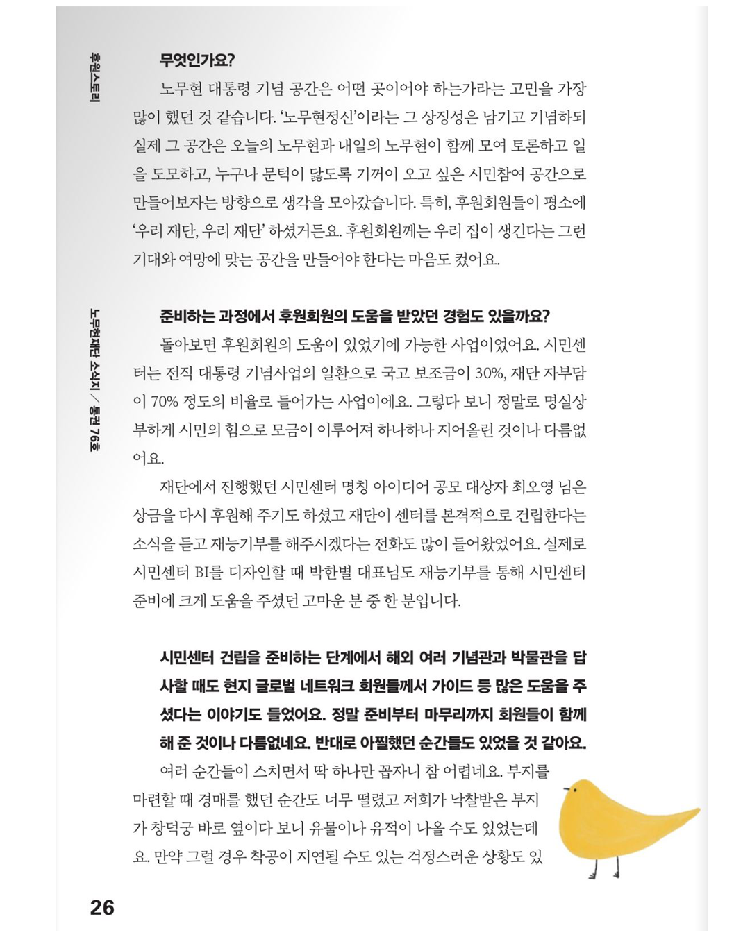 76호_인스타 소개용3.png