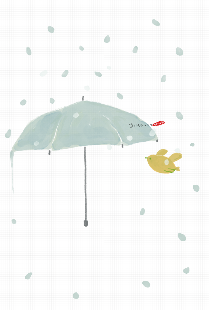 hj4045_우산과 새_소리여행.png