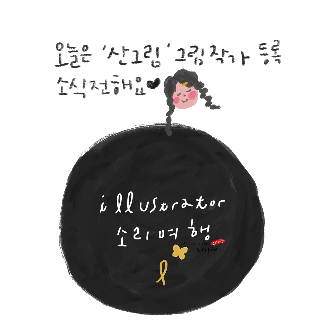 제목 없음-1.png