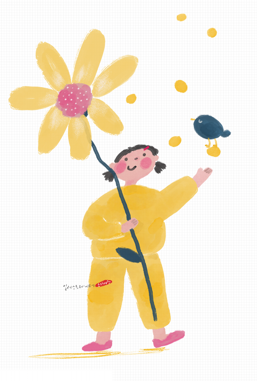 girl illustraion.png