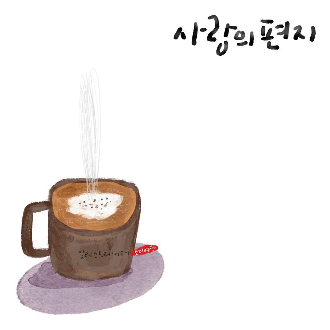 1_커피.png
