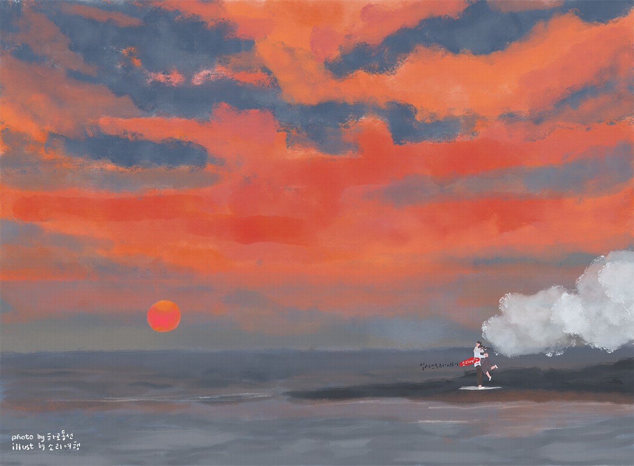 hj37821_노을바다.png