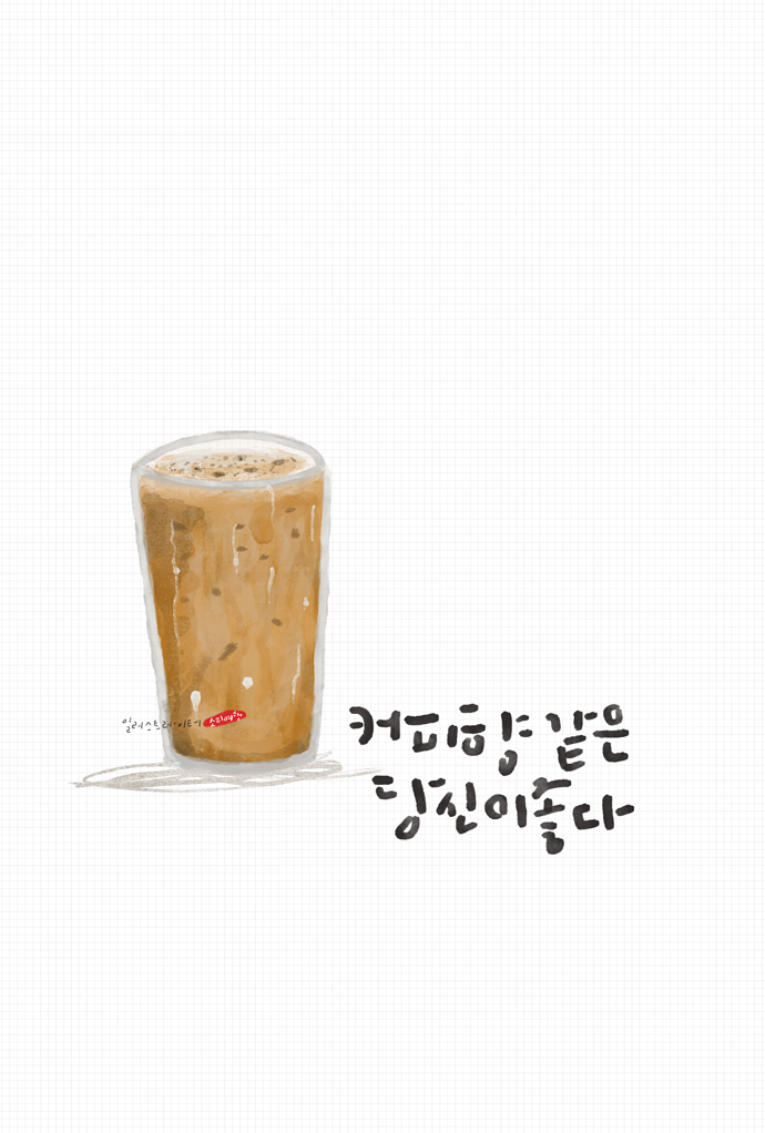 hj3054커피.png
