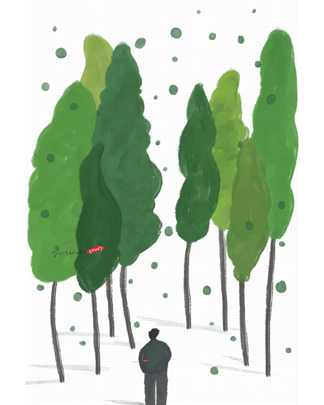 hj3616_나무_tree-illustration.png