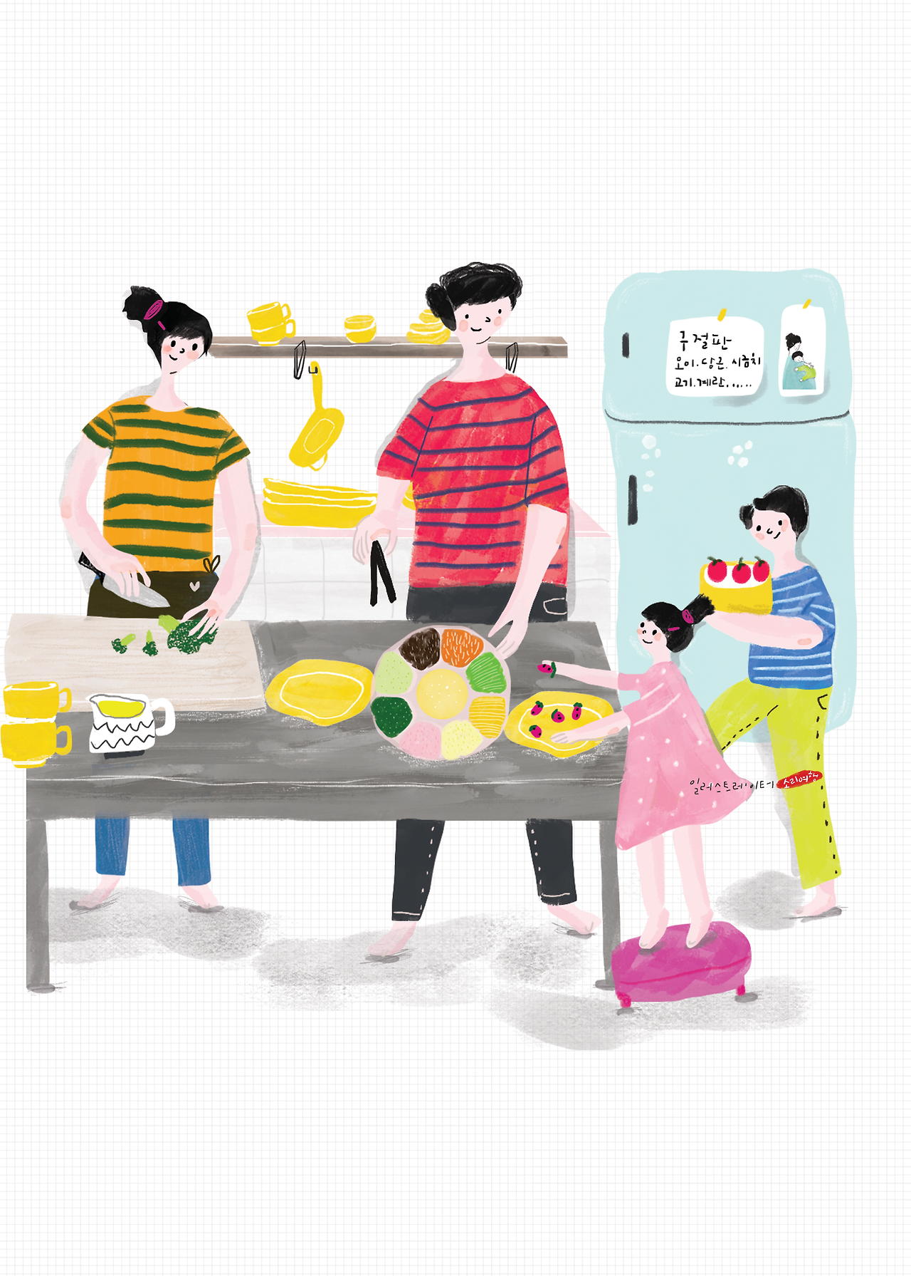 6번 요리(랜덤)1.png