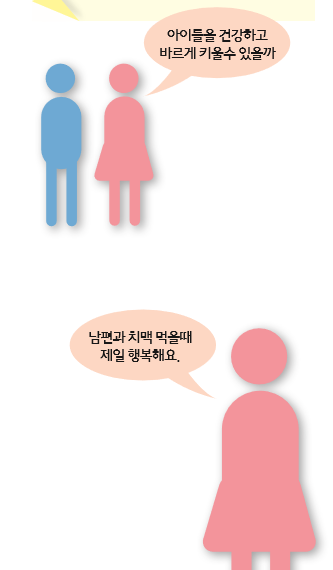 결혼3.png