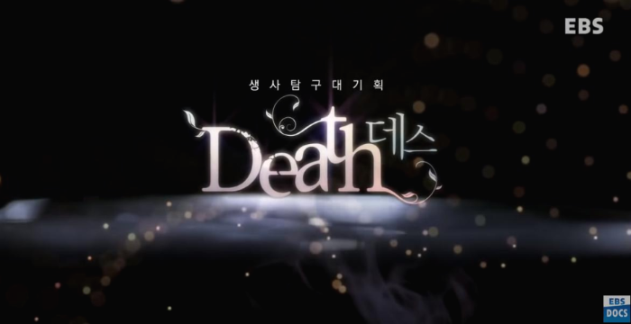 ebs 다큐프라임.png