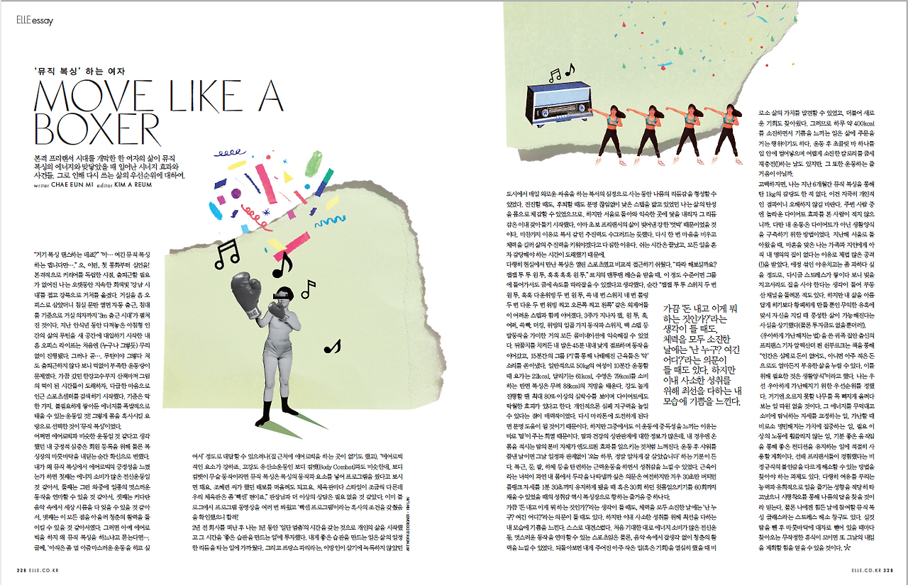 스크린샷 2018-04-30 오후 6.53.03.png