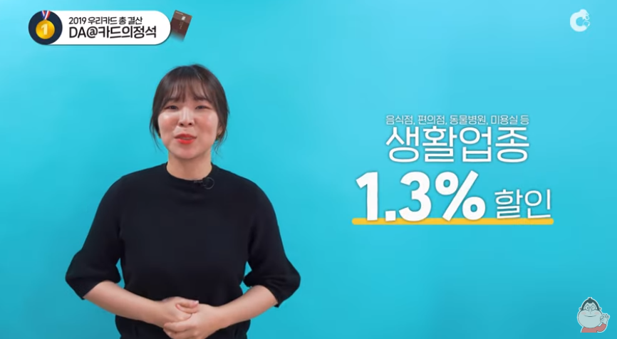 카드의정석2.png