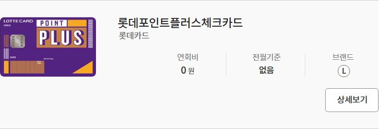 Screenshot 2018-02-28 at 15.27.03.png