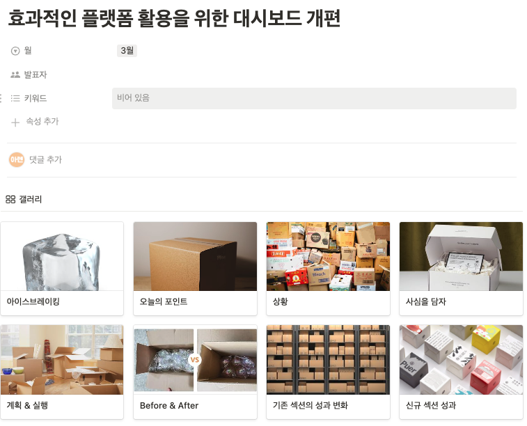 스크린샷 2024-05-17 오후 4.29.59.png