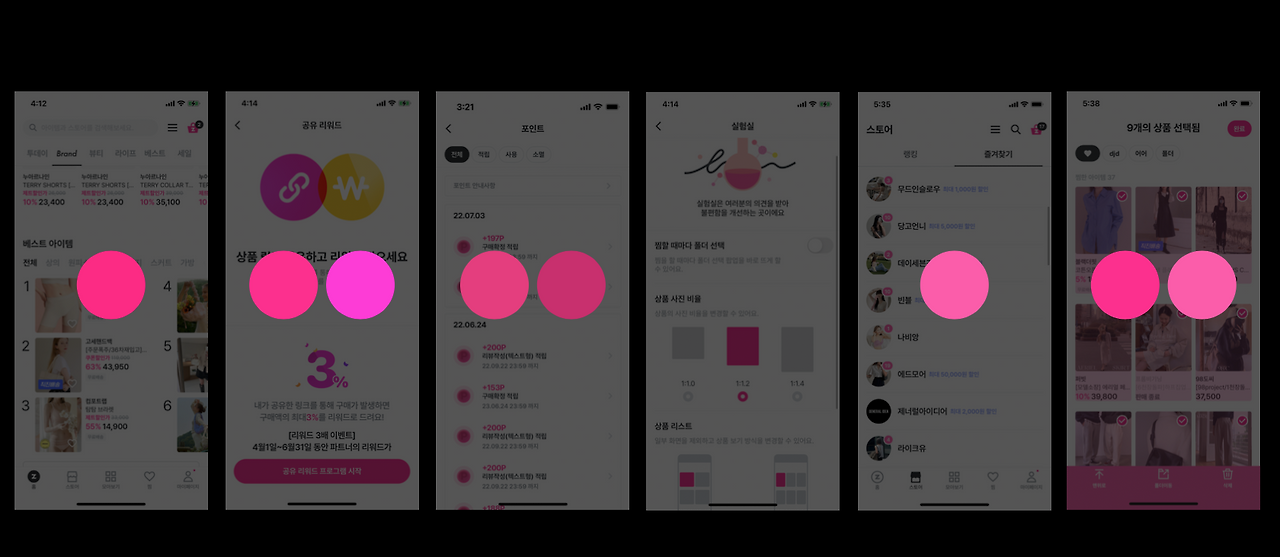 스크린샷 2022-10-06 오후 7.44.52.png