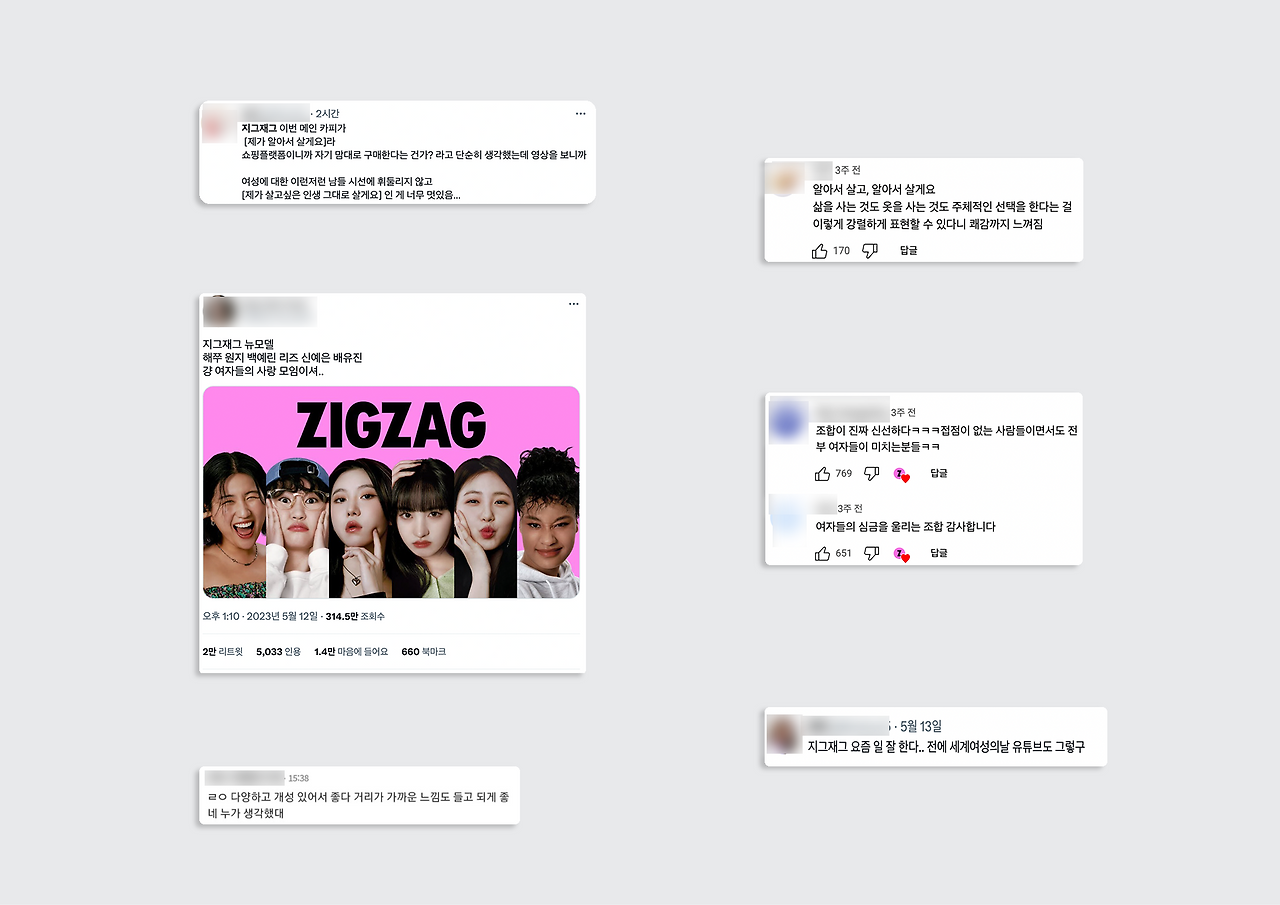 레이어 2.png