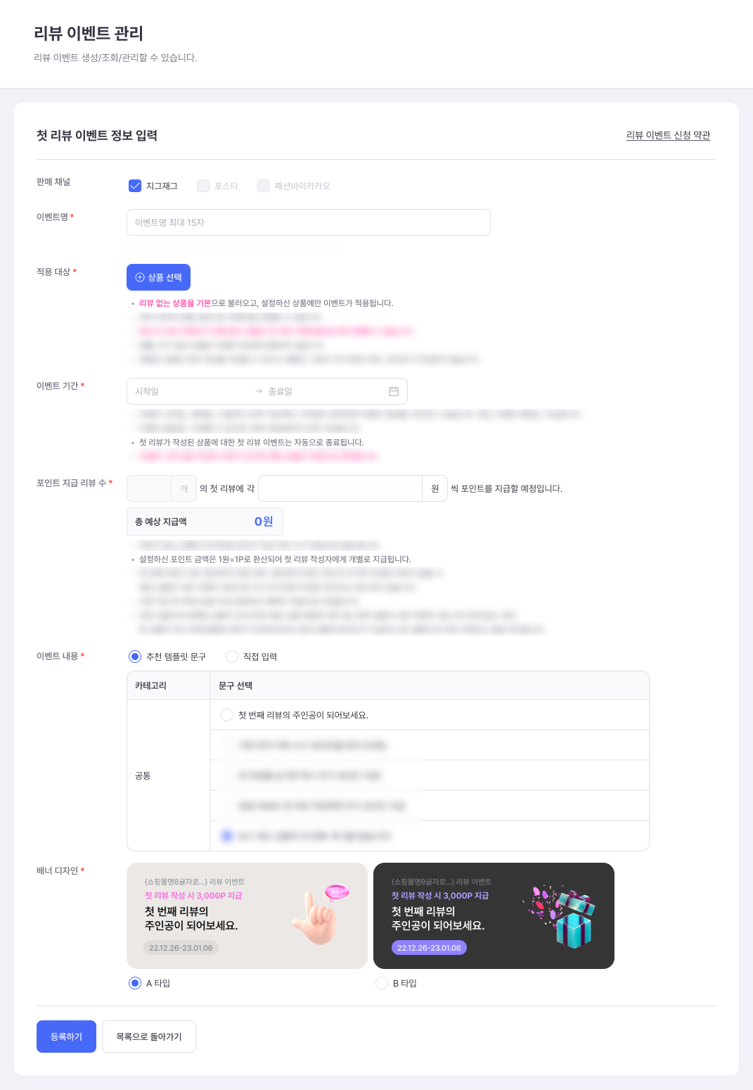 사각형 2.png