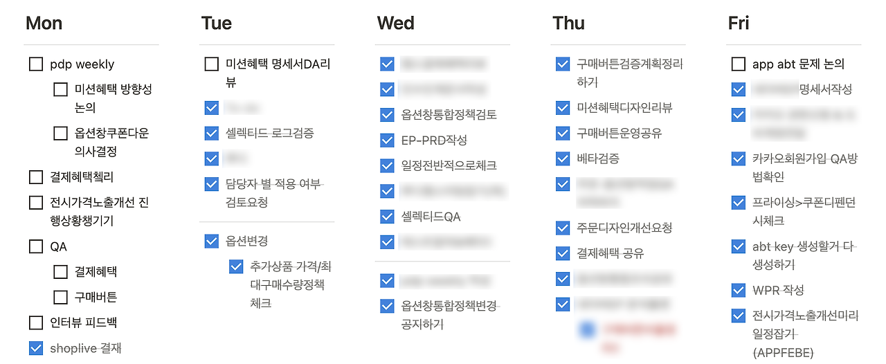 스크린샷 2024-05-16 오후 4.48.19.png