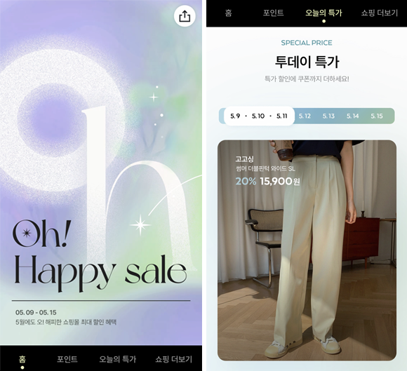 마케팅 시스템.png