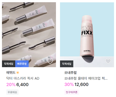 지그재그 픽서.png