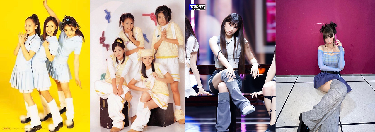 레그워머 예시.png